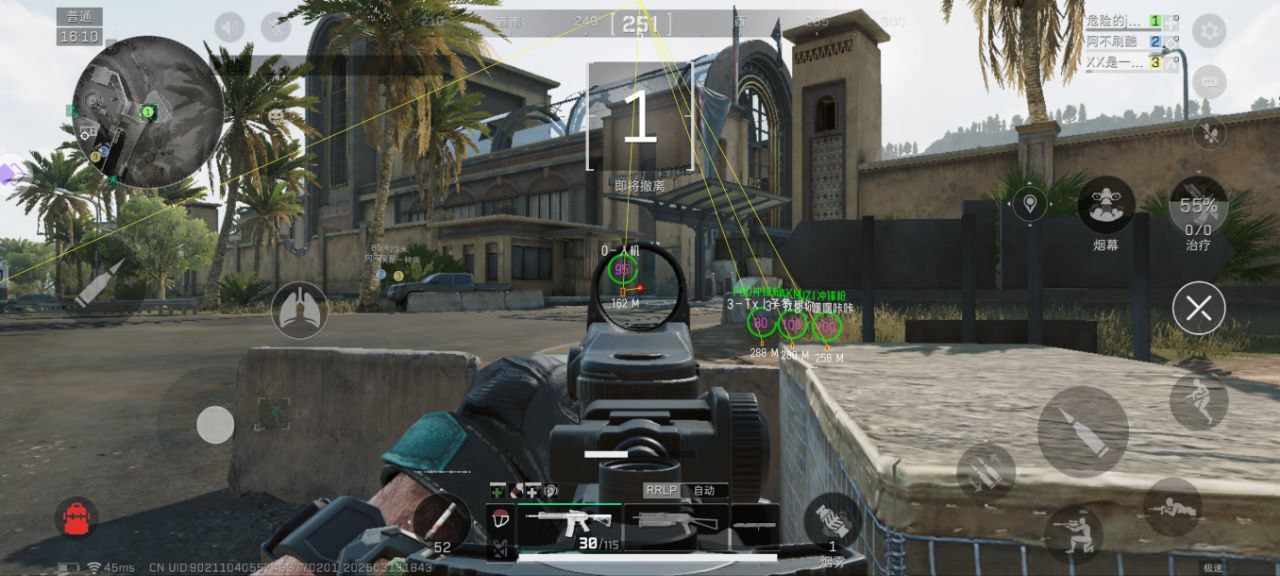 三角洲手机雷达辅助 - 实时地图同步｜敌情掌握