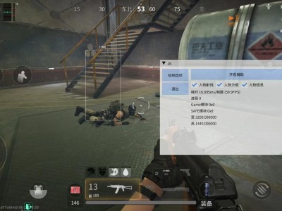 三角洲行动开挂 - 核心功能全开｜战术灵活运用